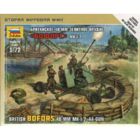 CANON BRITANNIQUE BOFORS 1/72 ZVESDA